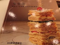 -翠园(北京王府中环店)