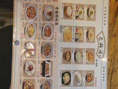 -老雒阳面馆·水席·洛阳菜(纱厂路店)