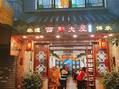 -文记壹心鸡(宝华路店)