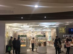 门面-奈雪的茶(市百一店)