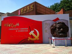 -广州雕塑公园