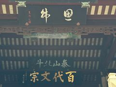 -韩文公祠