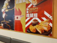 -永和大王(小厨·东四十条店)