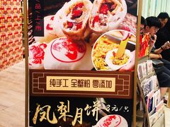 -王宝和酒家(黄浦店)