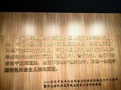 -上海大陆银行仓库旧址