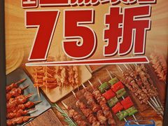 -西部马华清真兰州牛肉面·烧烤夜市(三里河店)