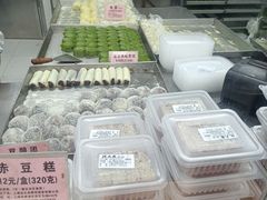 -沈大成(南京东路店)