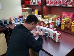 -醉真实酒批发行·茅台·五粮液·红酒寄卖回收