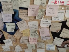 -左撇子私房面