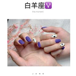 -白羊座美学