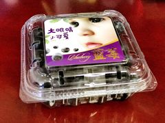 -盒马鲜生(大成店)
