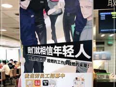 -麦当劳(军博店)