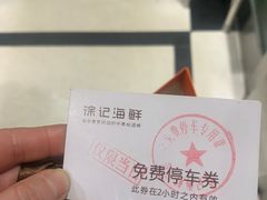 -徐记海鲜(陕西历史博物馆|明德门店)