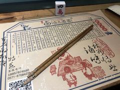 -卤儿道道(龙游路店)