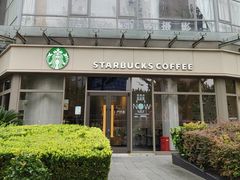 -星巴克(甜爱路店)