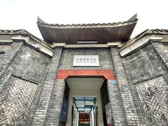 -三联韬奋书店(宽窄巷子店)