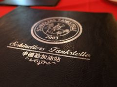 -申德勒加油站西餐厅(日坛路总店)