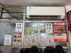 -五福堂龟苓膏(河东北山店)