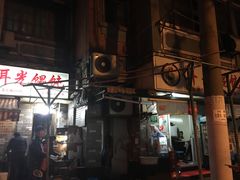 门面-潘国仙耳光馄饨(黄家阙路店)