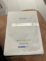 -深圳艺星医疗美容医院