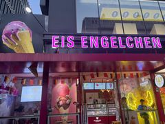-EIS ENGELCHEN艾斯辛尔