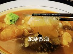 -沈灶河豚宴·河豚融合餐厅(汉中路店)