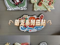 -坂田天虹