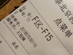 -绿茶餐厅(西单老佛爷店)