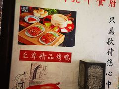 -北平食府(马鞍山路店)