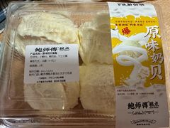 -鲍师傅糕点(台东步行街店)