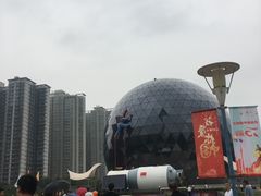 -陕西自然博物馆