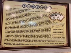 -高晓山馅饼店(牛庄百年店)