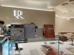 -La Repete(大宁久光店)