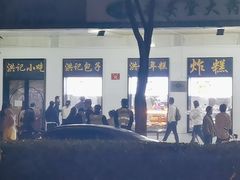 -牛街洪记小吃店(牛街店)