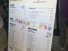 菜单-有米酸奶