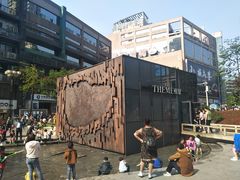 -THEME祖提(三峡广场店)