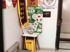 -感智盲人按摩·艾灸·肩颈SPA(岗厦店)