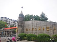 -乡野李掌柜(汉江路店)