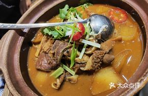 Hong Kong Street Offal Stew