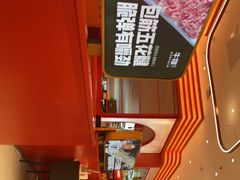 -牛物鲜牛火锅(宜家荟聚店)
