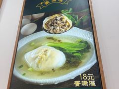 -蛋满灌·非遗手工灌蛋(龙头路店)