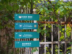 -默迹咖啡馆