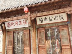 -国色写真馆(园博园店)