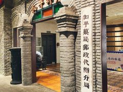 -和平菓局(王府井店)