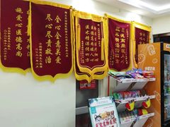 -天宠宠物医院24小时·急重症诊疗中心·全科·腔镜特色(和平分院)