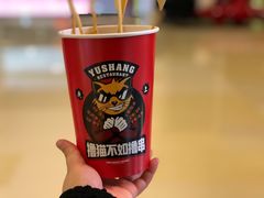 冷串串-鱼上·烤鱼(万象城店)