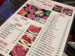 菜单-八合里潮汕鲜牛肉火锅(深圳海岸城店)