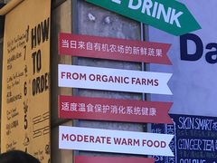 -Green Option(官舍店)