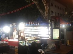 -吴山路夜市