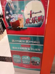 店内环境-乐友孕婴童(华宇时尚购物中心店)